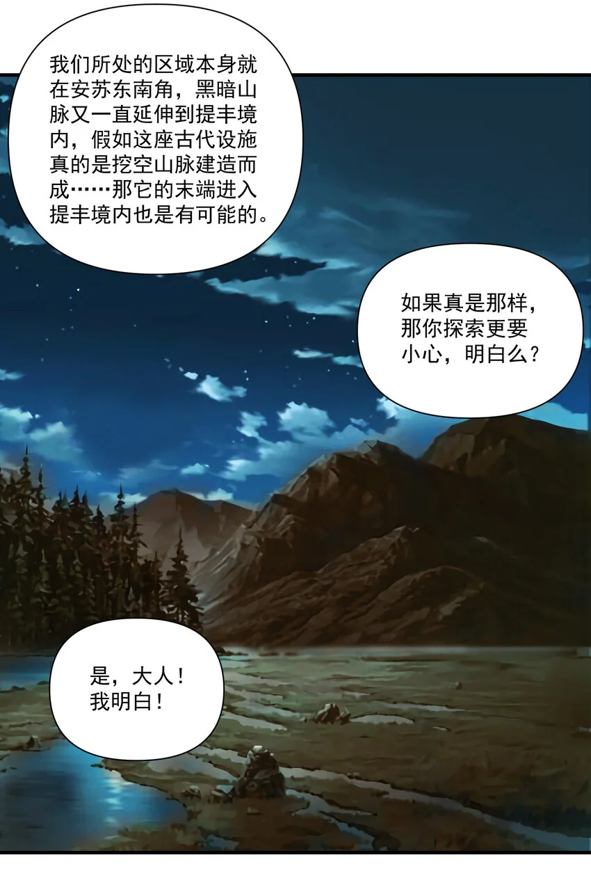 143 诡异之地23