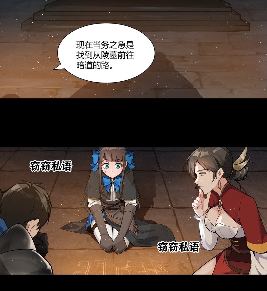 003 一觉醒来就在一个烂摊子里32