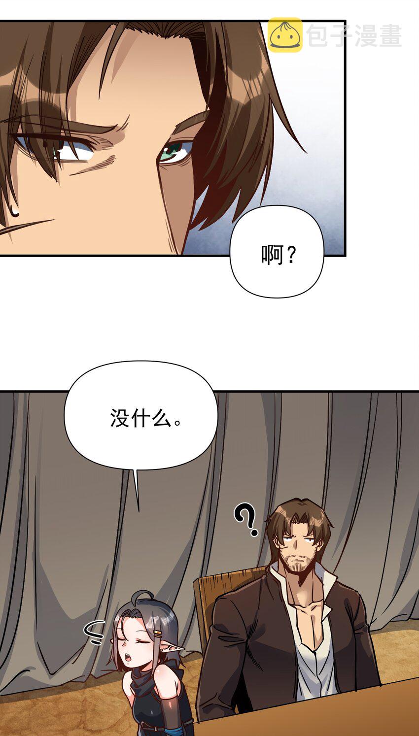 062 全面普及义务教育（开奖啦！）9