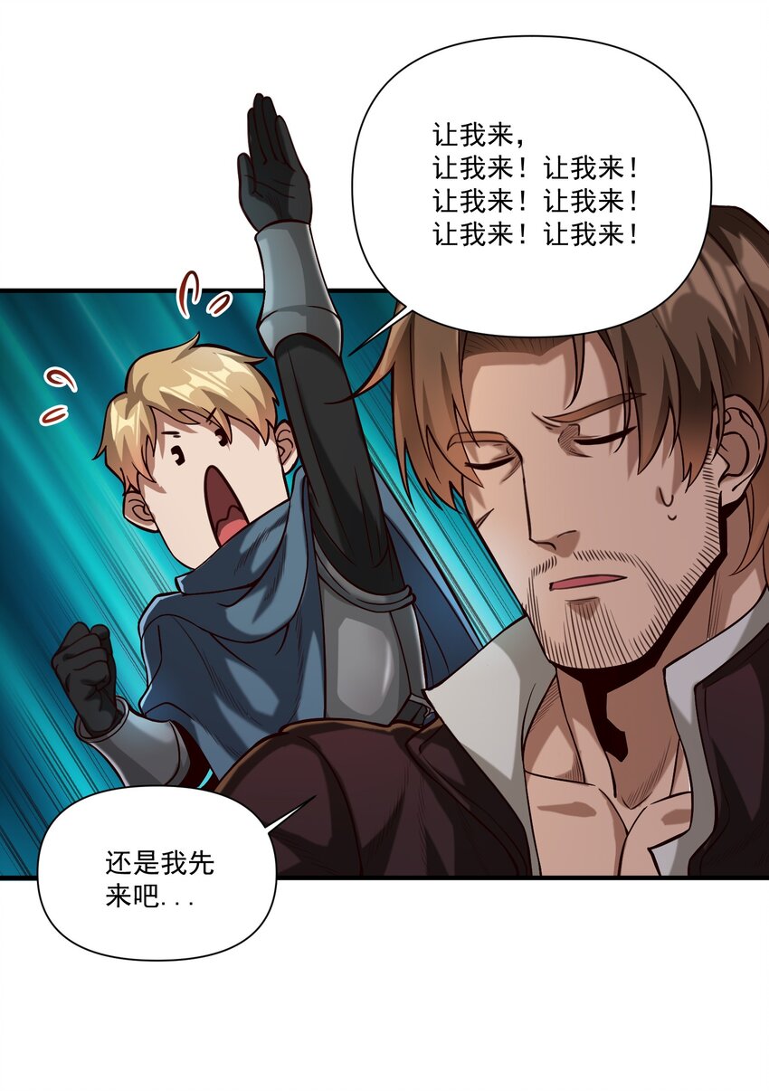 075 地下遗迹9