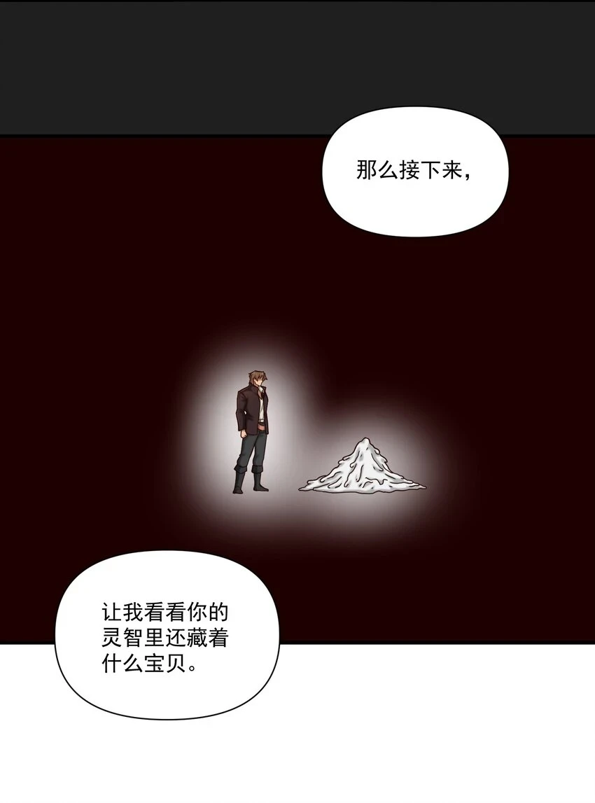 109 得想办法套他点话(内涵新年福利）32