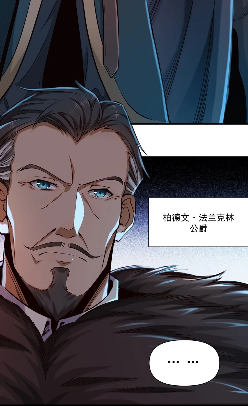 146 蛋壳盾4