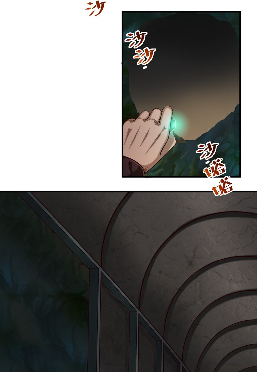 075 地下遗迹16