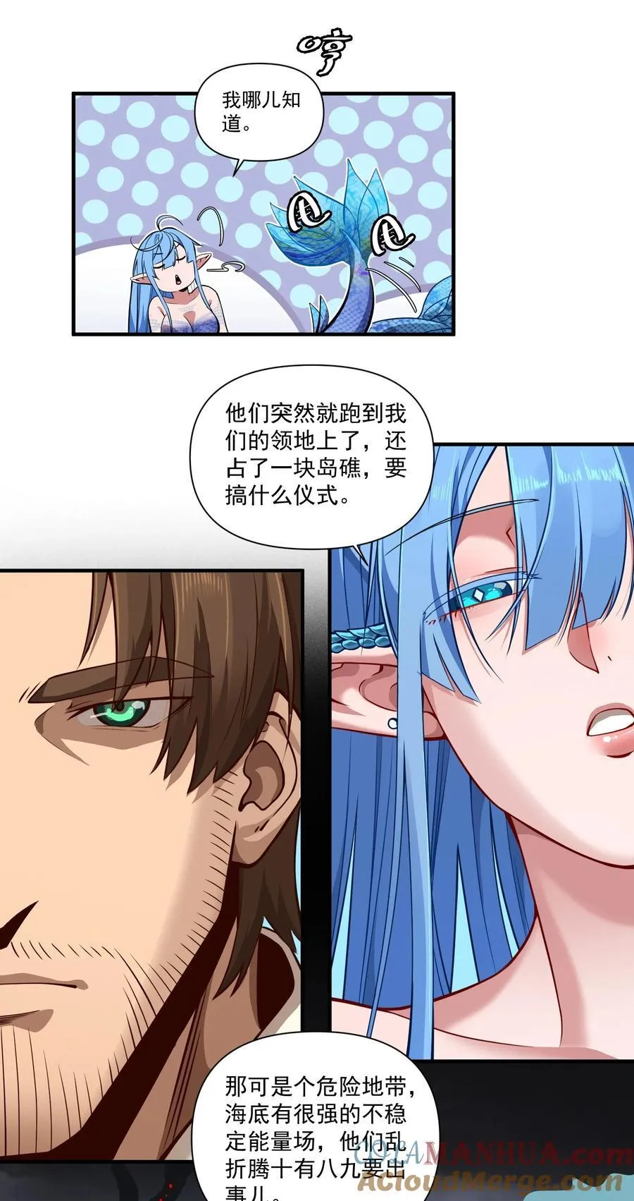133 深海迷航（附抽奖公告）24