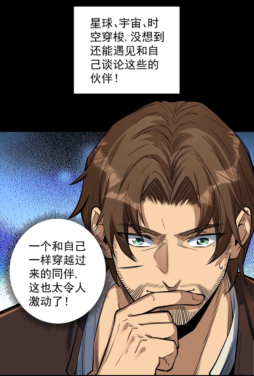 055 人球友情22