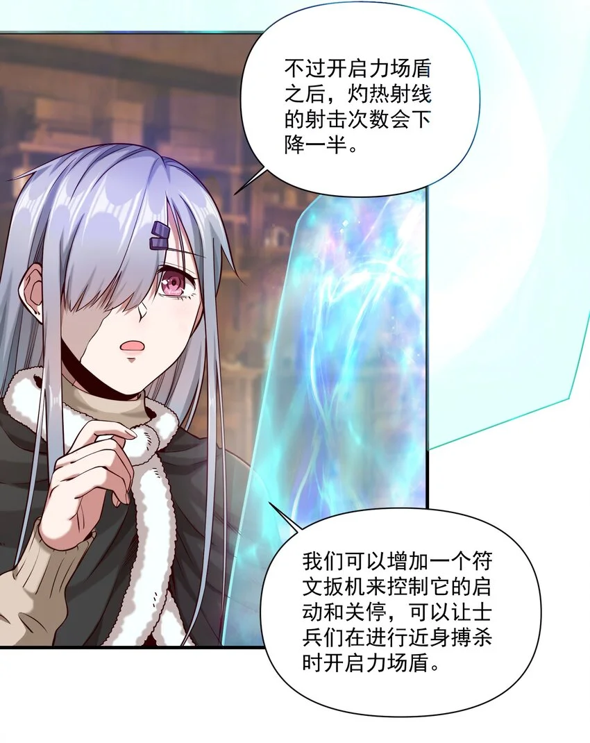 146 蛋壳盾32