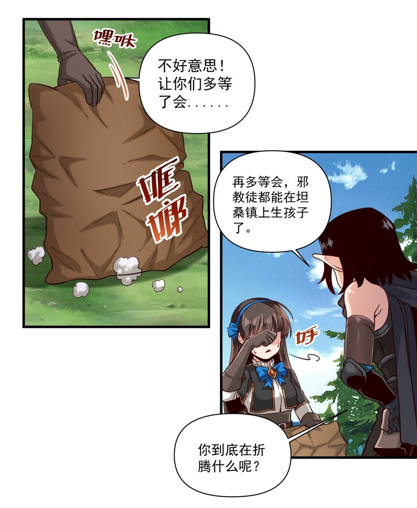 072 超乎时代的思想19