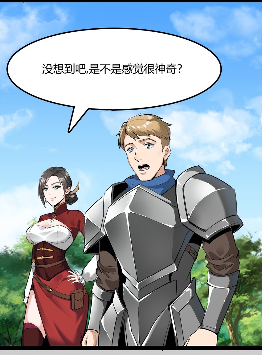 031 我的手中抓住了未来25