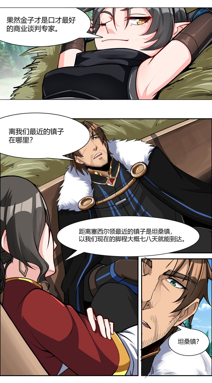 016 坦桑镇9