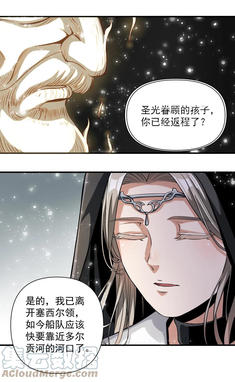 064 “我预判了你的预判”26