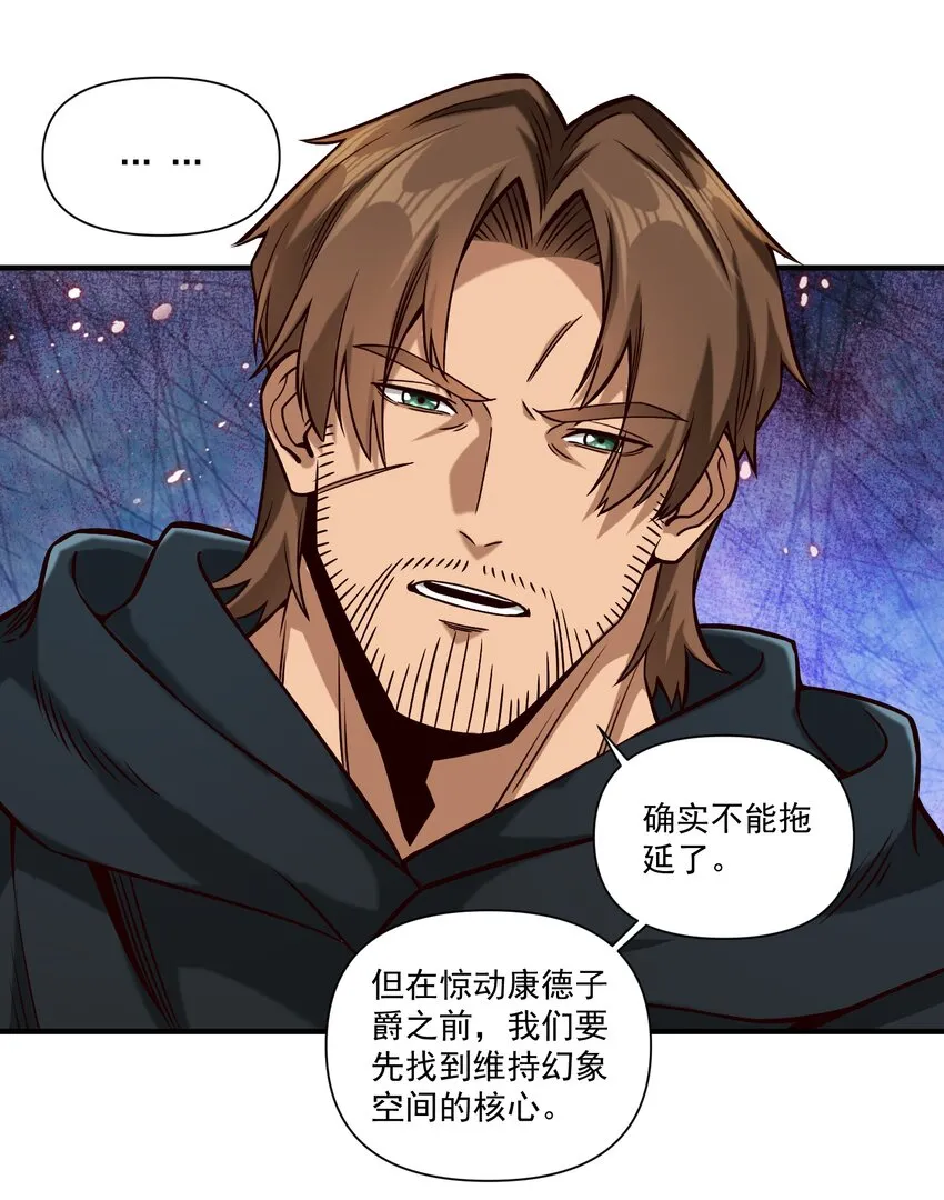 118 永眠27