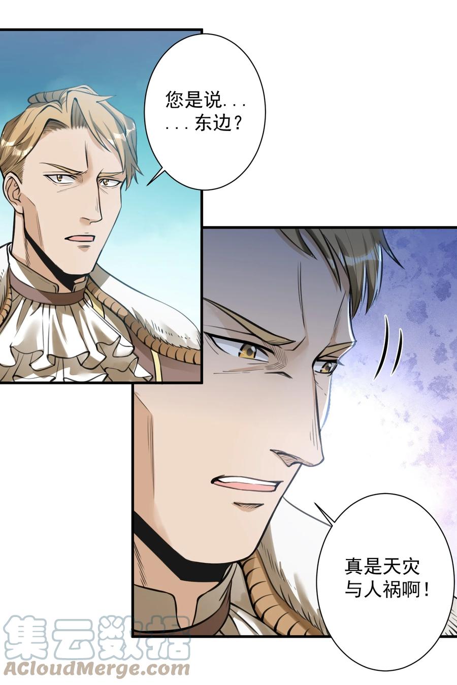 050 圣光公主27