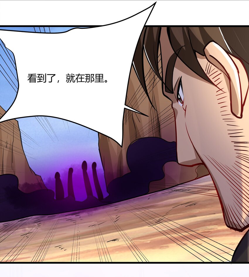 041 怪物线索45