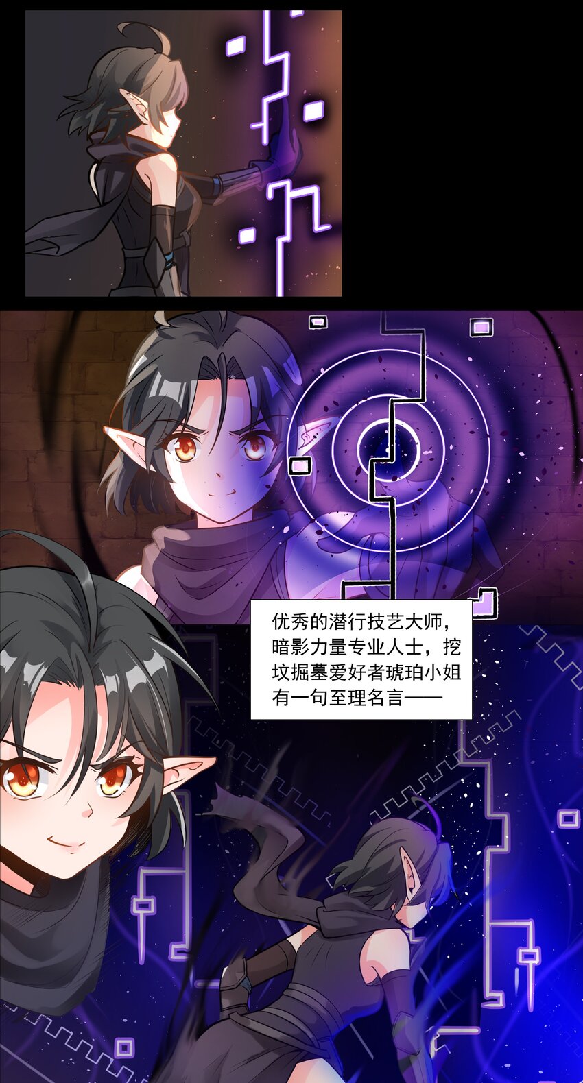 004 盗贼小姐的作用23