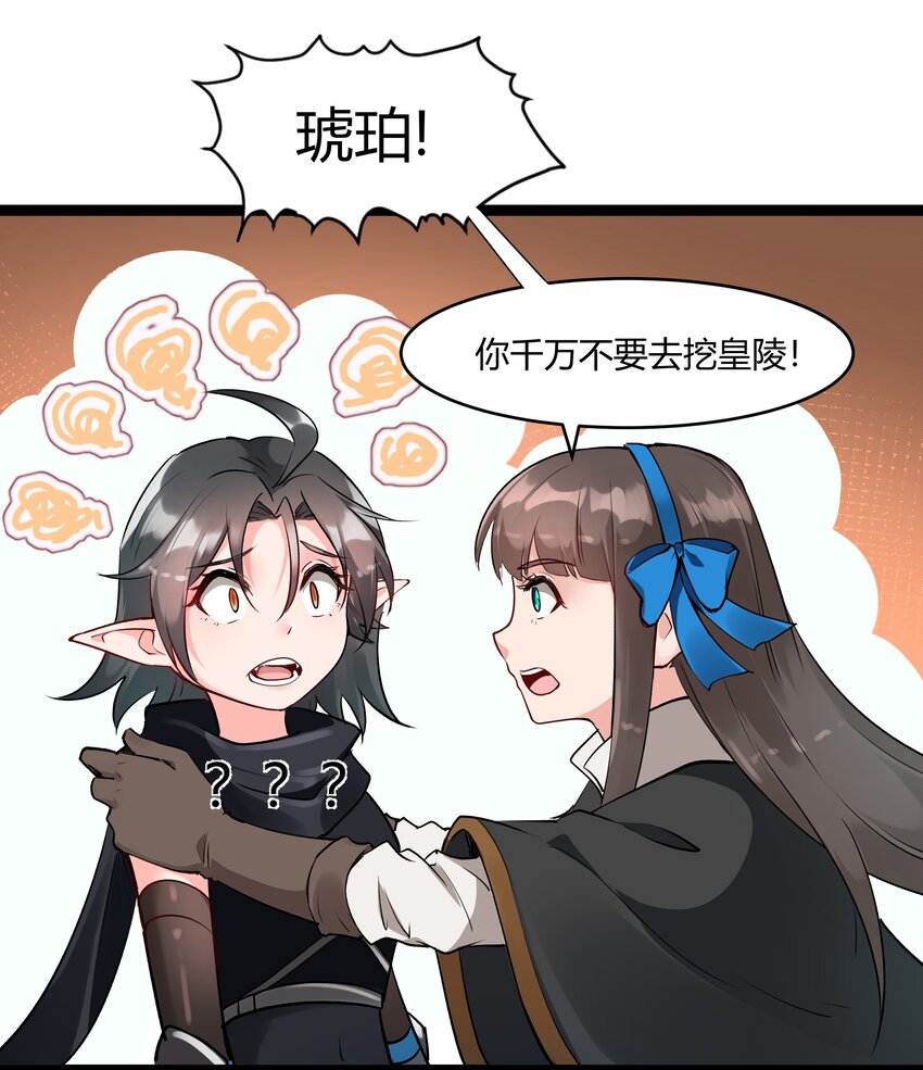 025 会面48