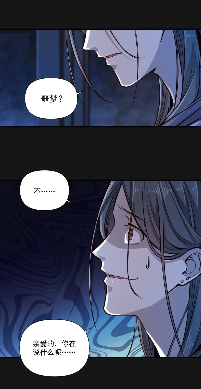 122 破晓30