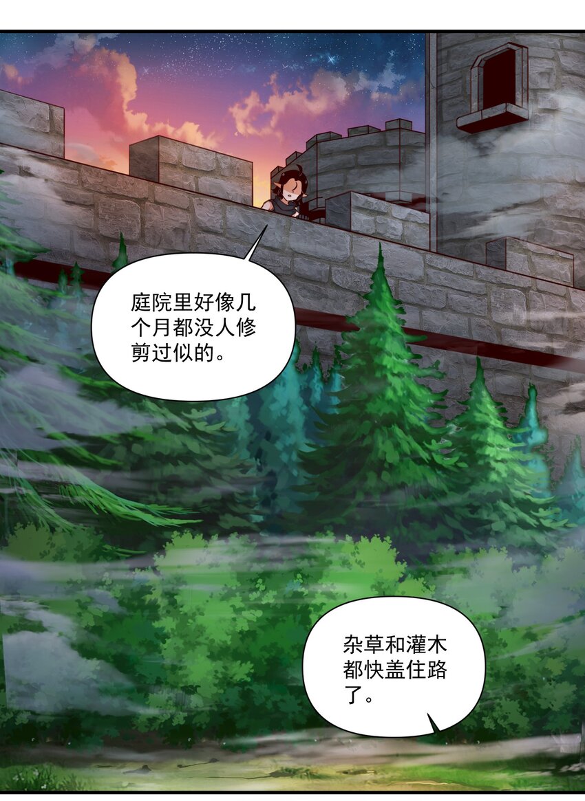 076 荒城4