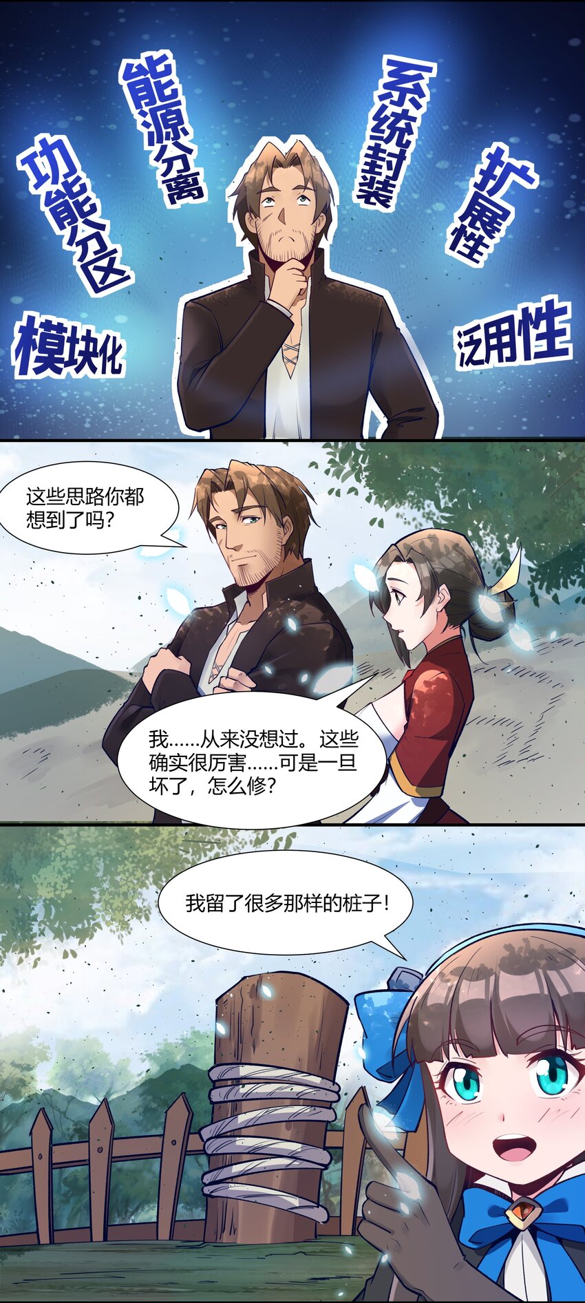 034 魔网一号13