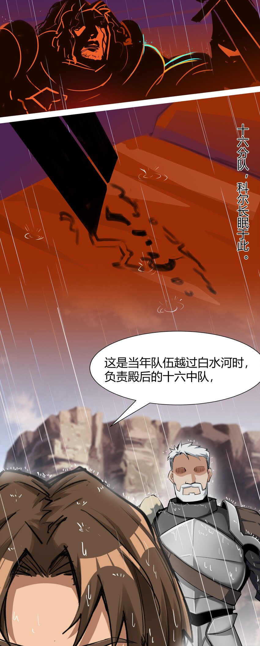 028 未来的遗产13