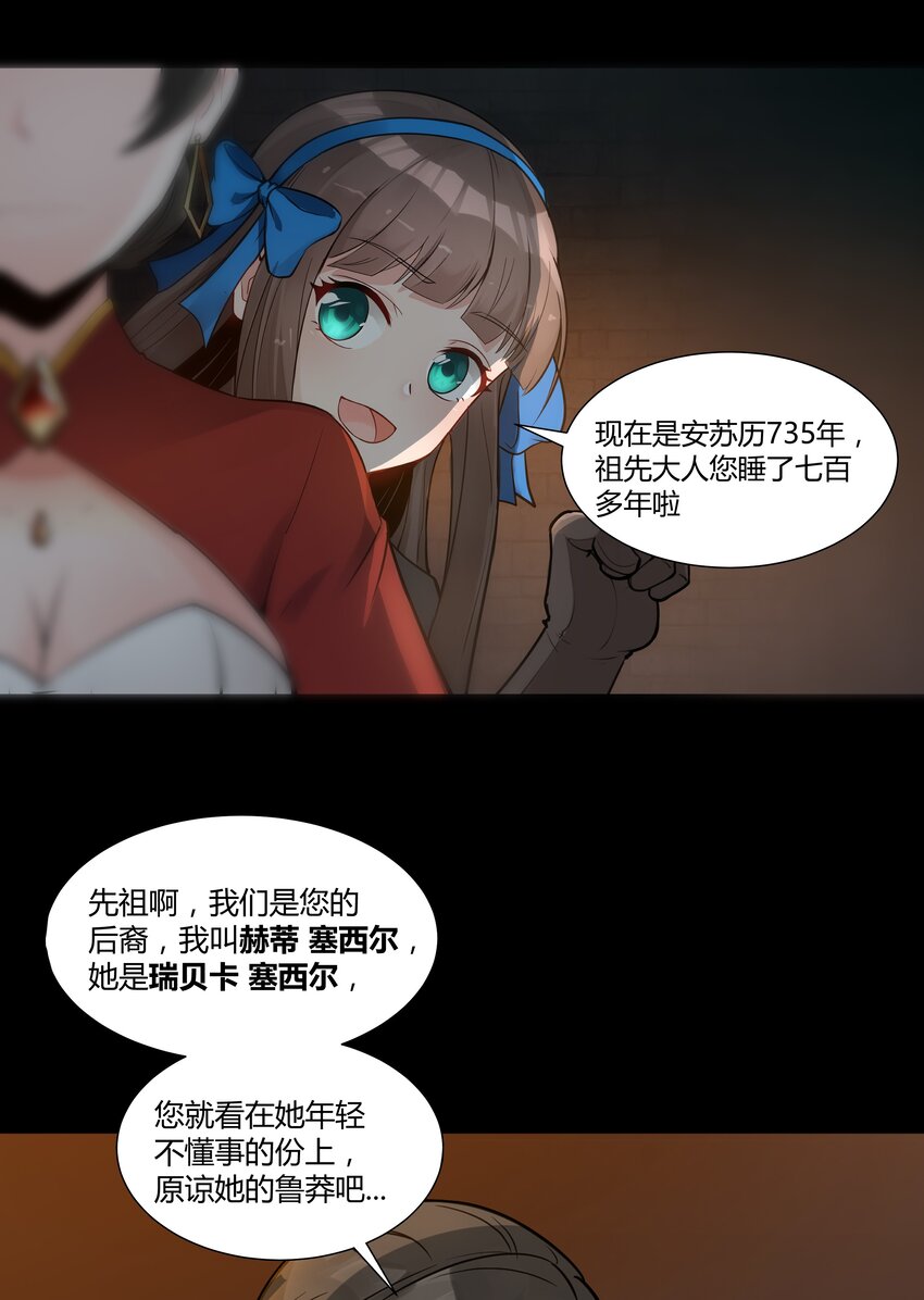 002 终于……能动了！19
