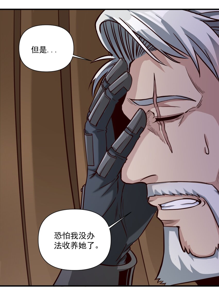 85 贝尔提拉（内涵暑期福利）29