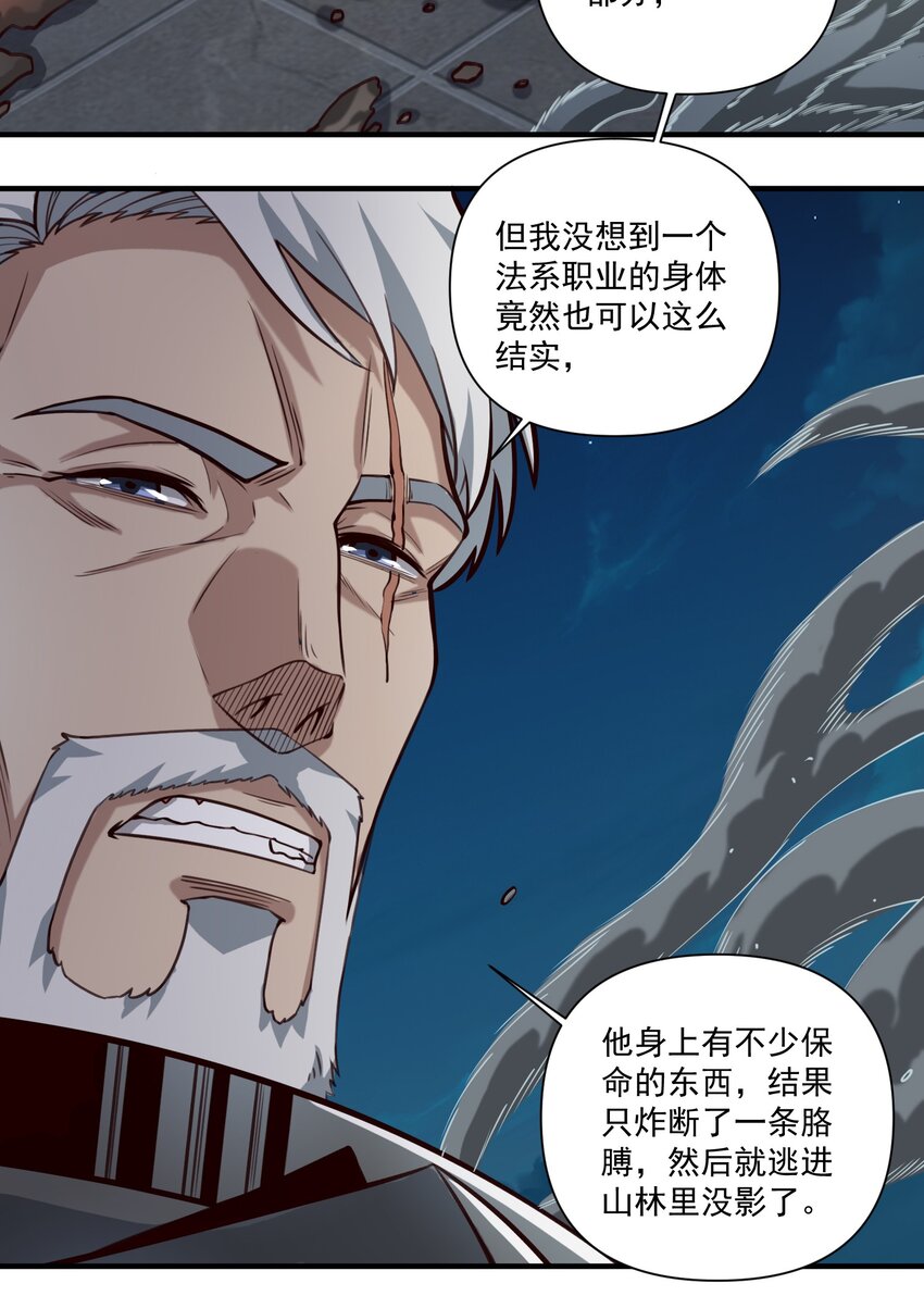 080 你与邪教徒的定情信物？！3