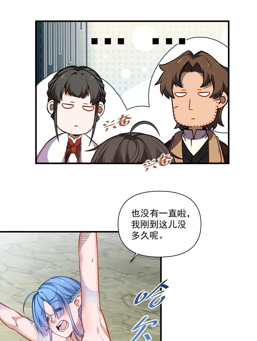 133 深海迷航（附抽奖公告）31