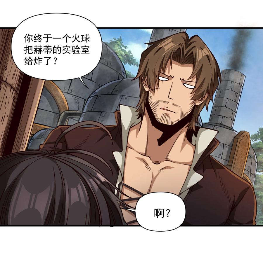 066 获得了“魔能引擎v1.0”1