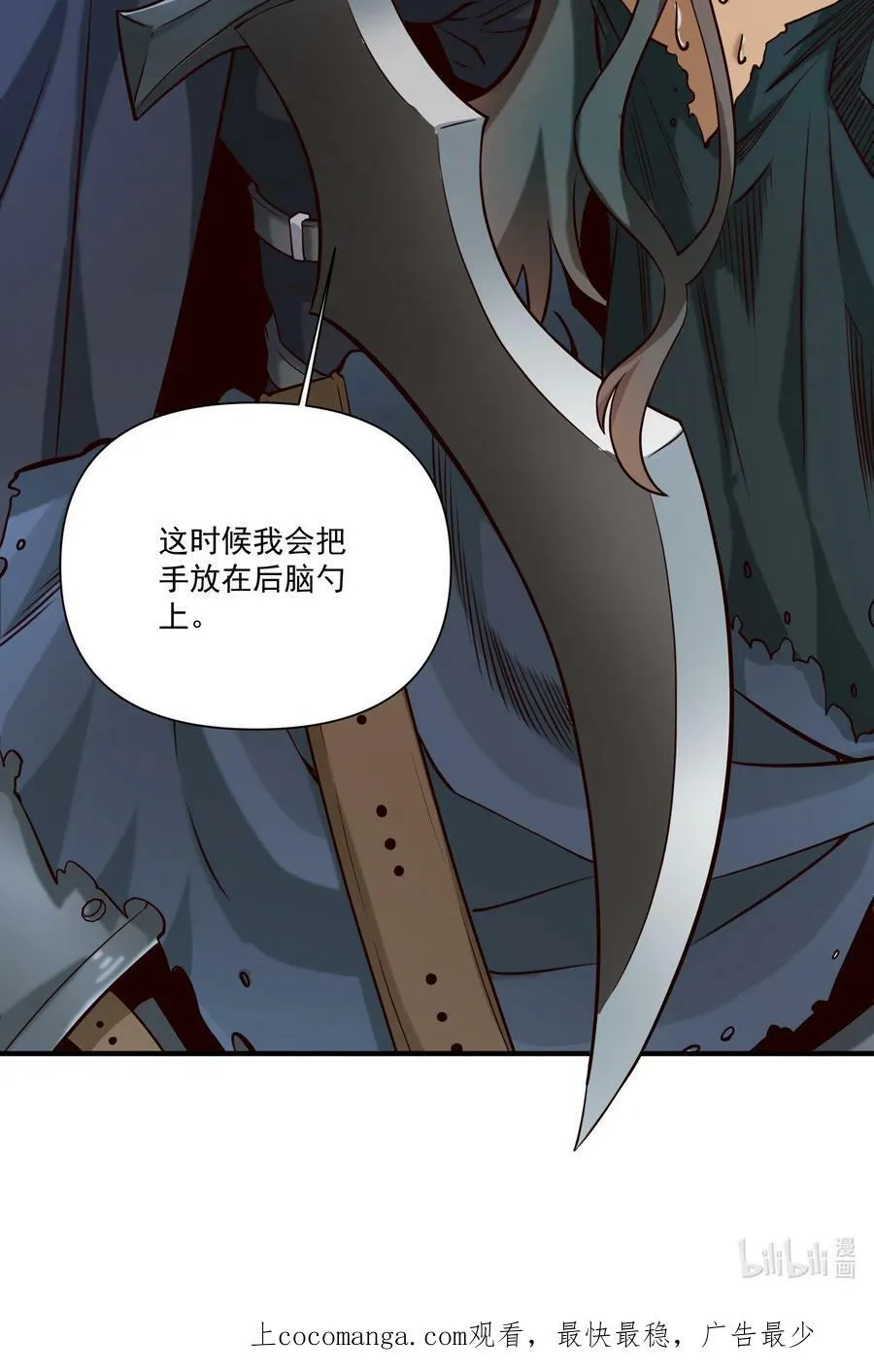 104 毫无魔力的屠杀49