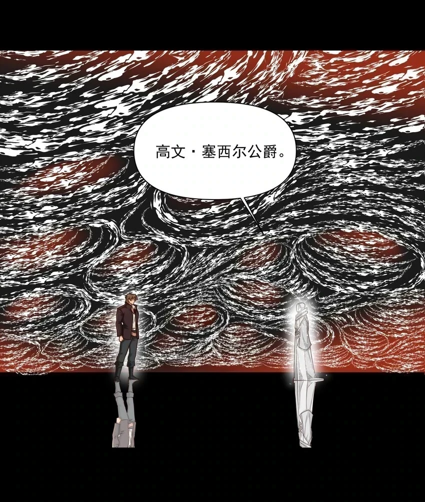 108 入侵精神世界（更新新年活动！）14