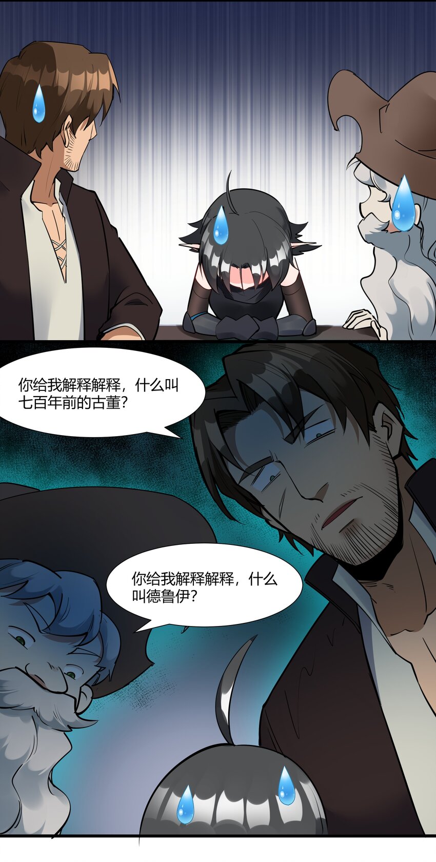 035 古代遗迹41