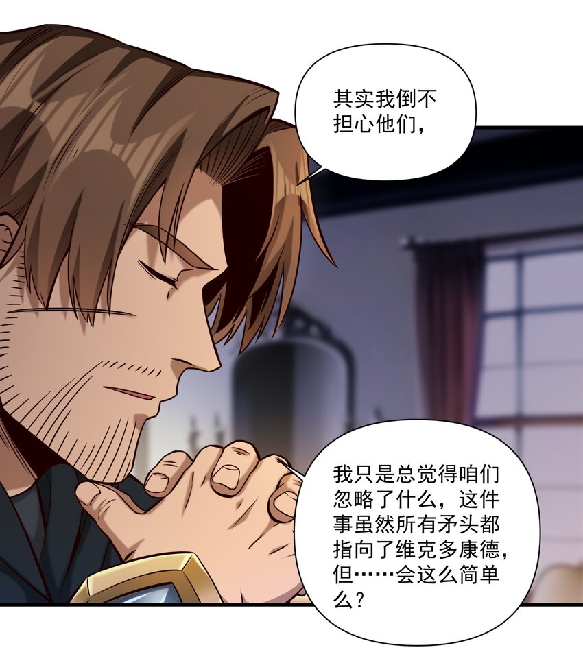 116 魂塔42