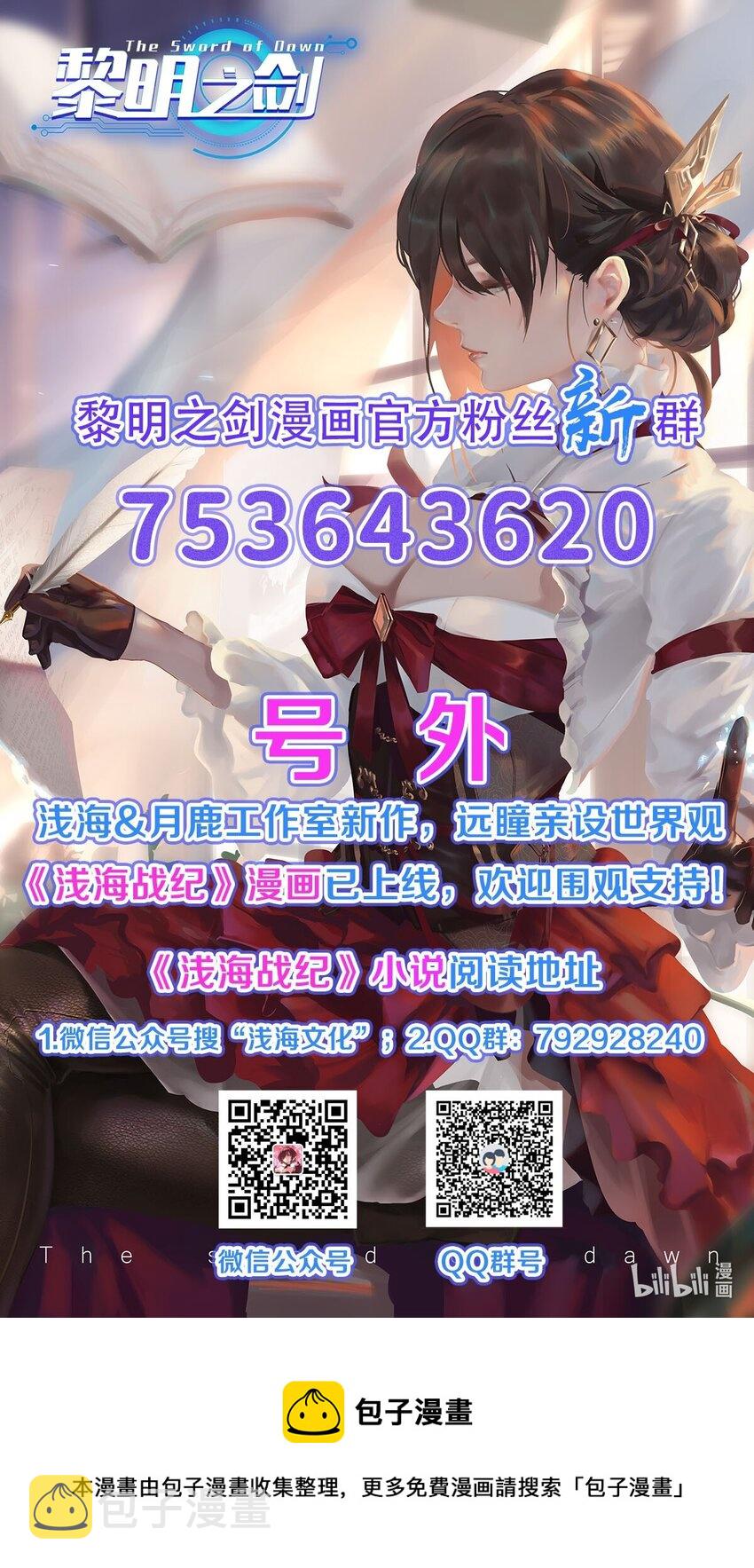 038 拒绝离开舒适圈62