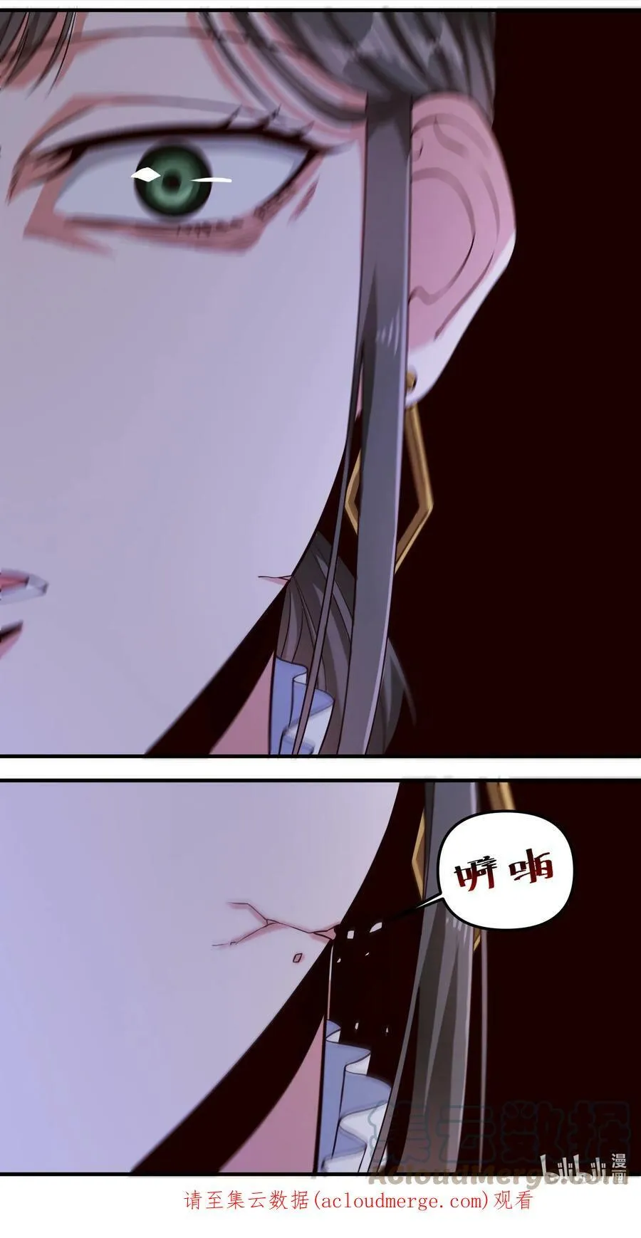 094 神明的血肉32