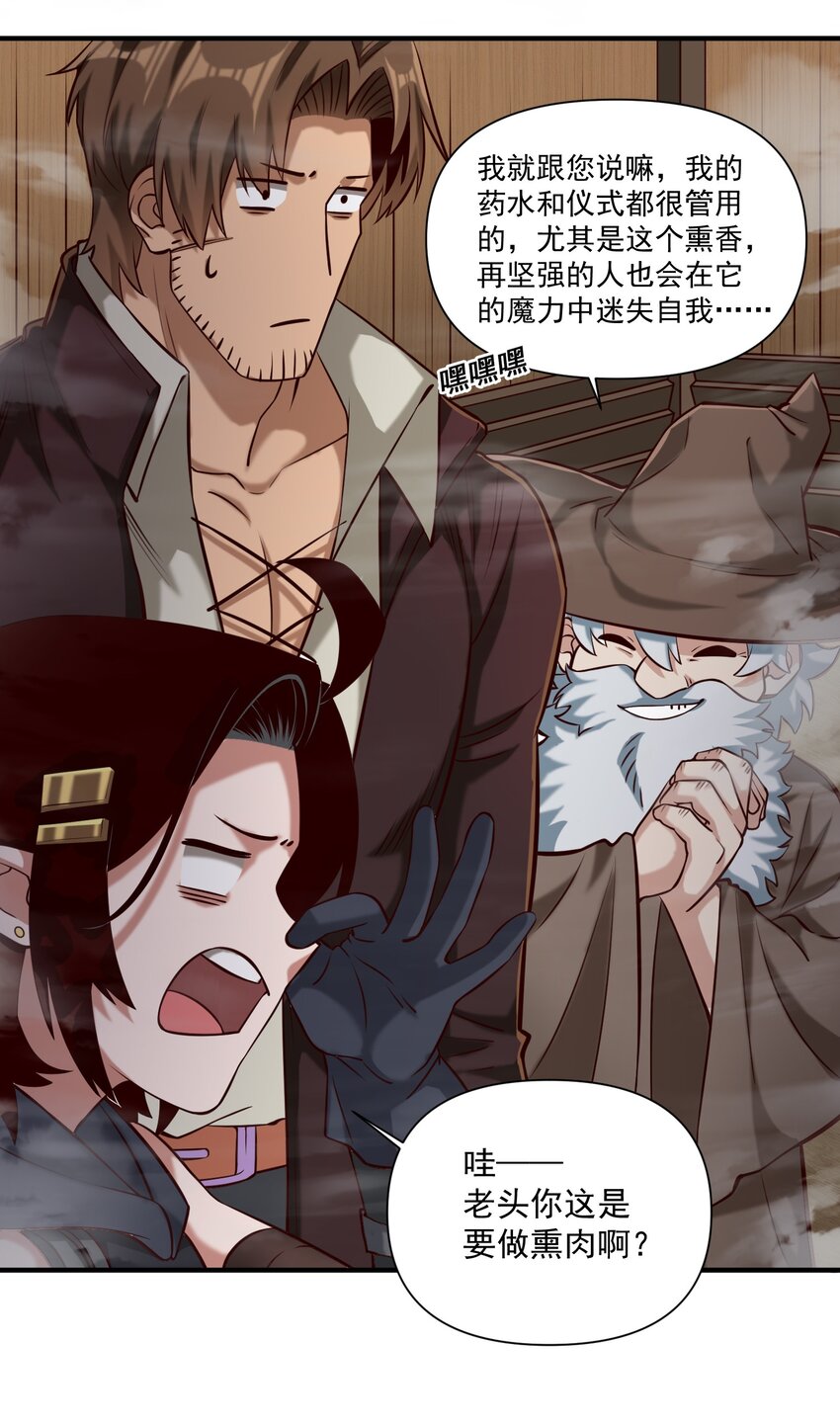 107 好像被摆了一道26