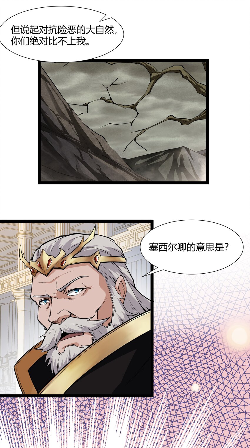 026 达成61