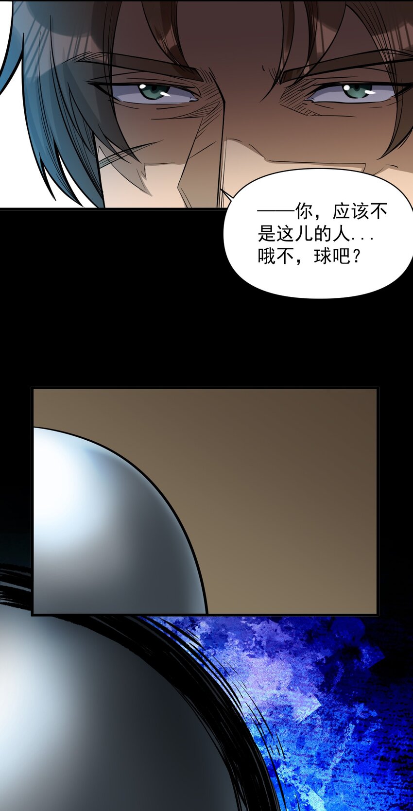 054 你这脑袋怎么长的？29