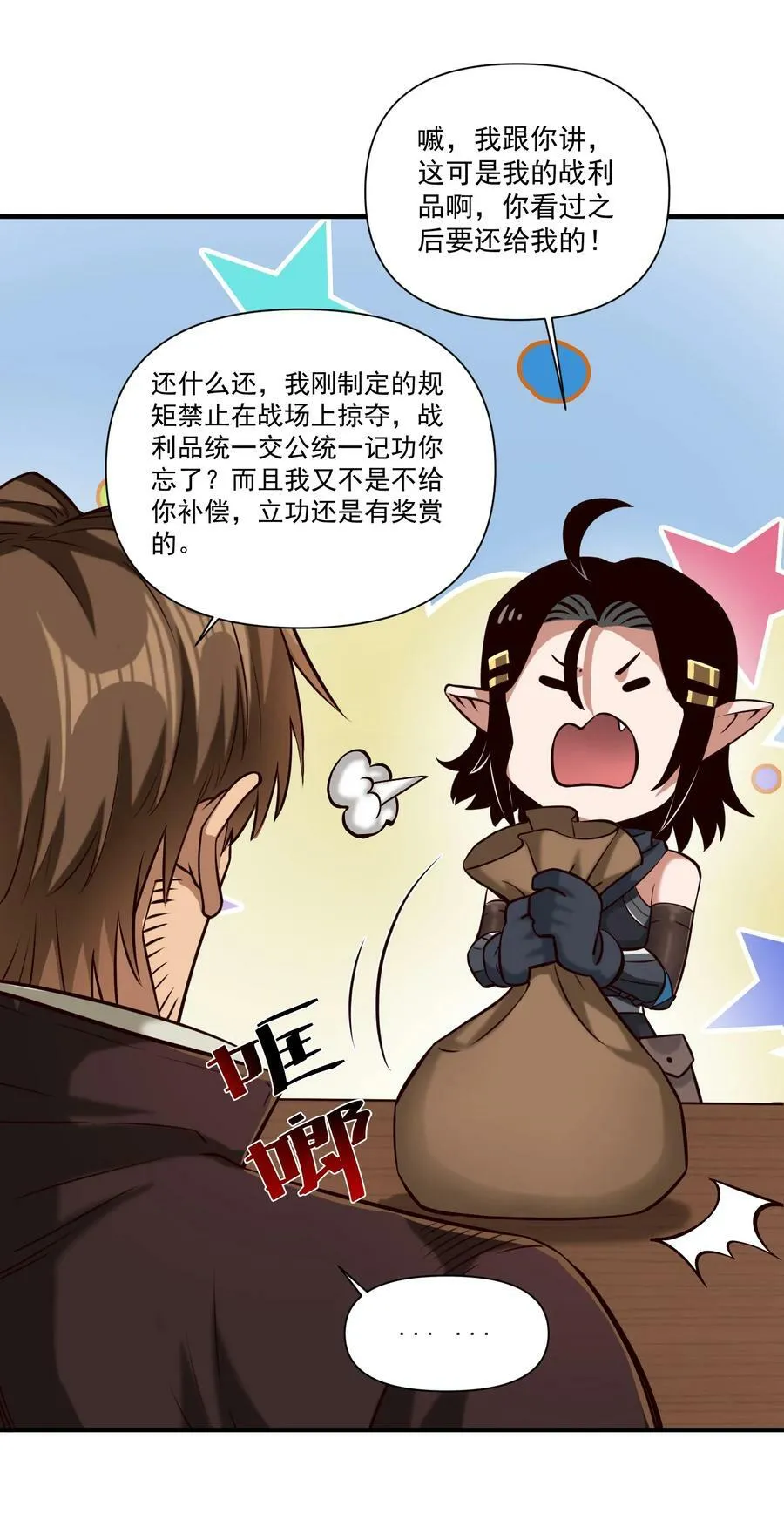 106 cpu已经不够用了！46