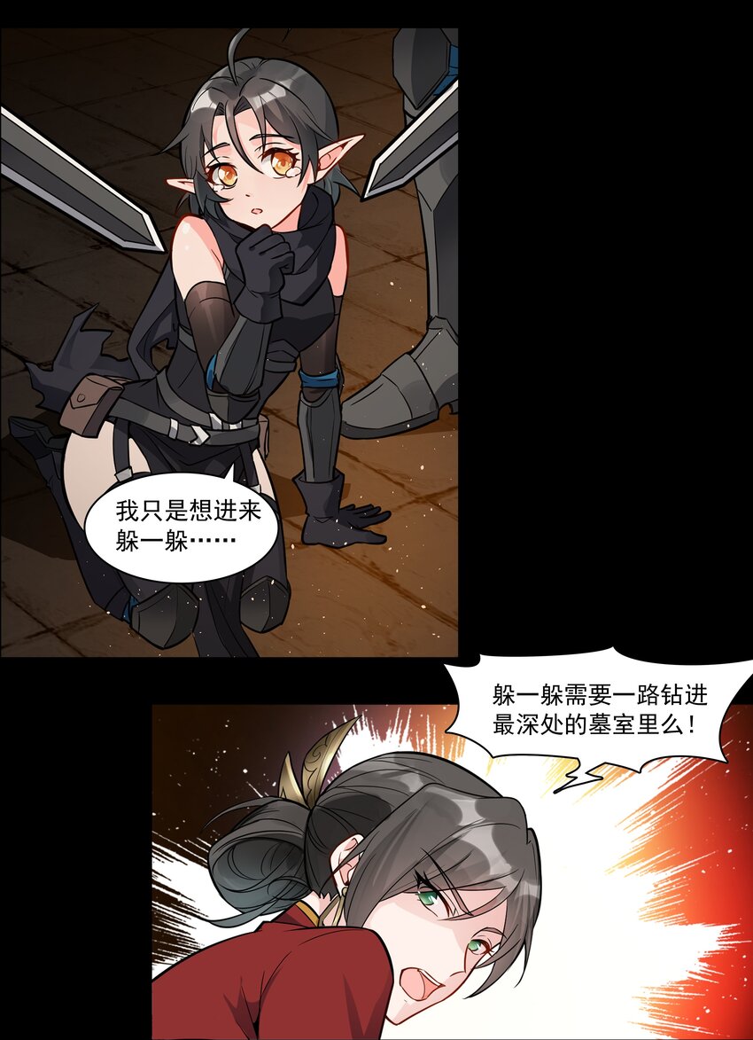 002 终于……能动了！27
