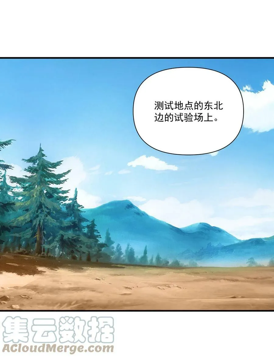 97 人均魔法热武器42