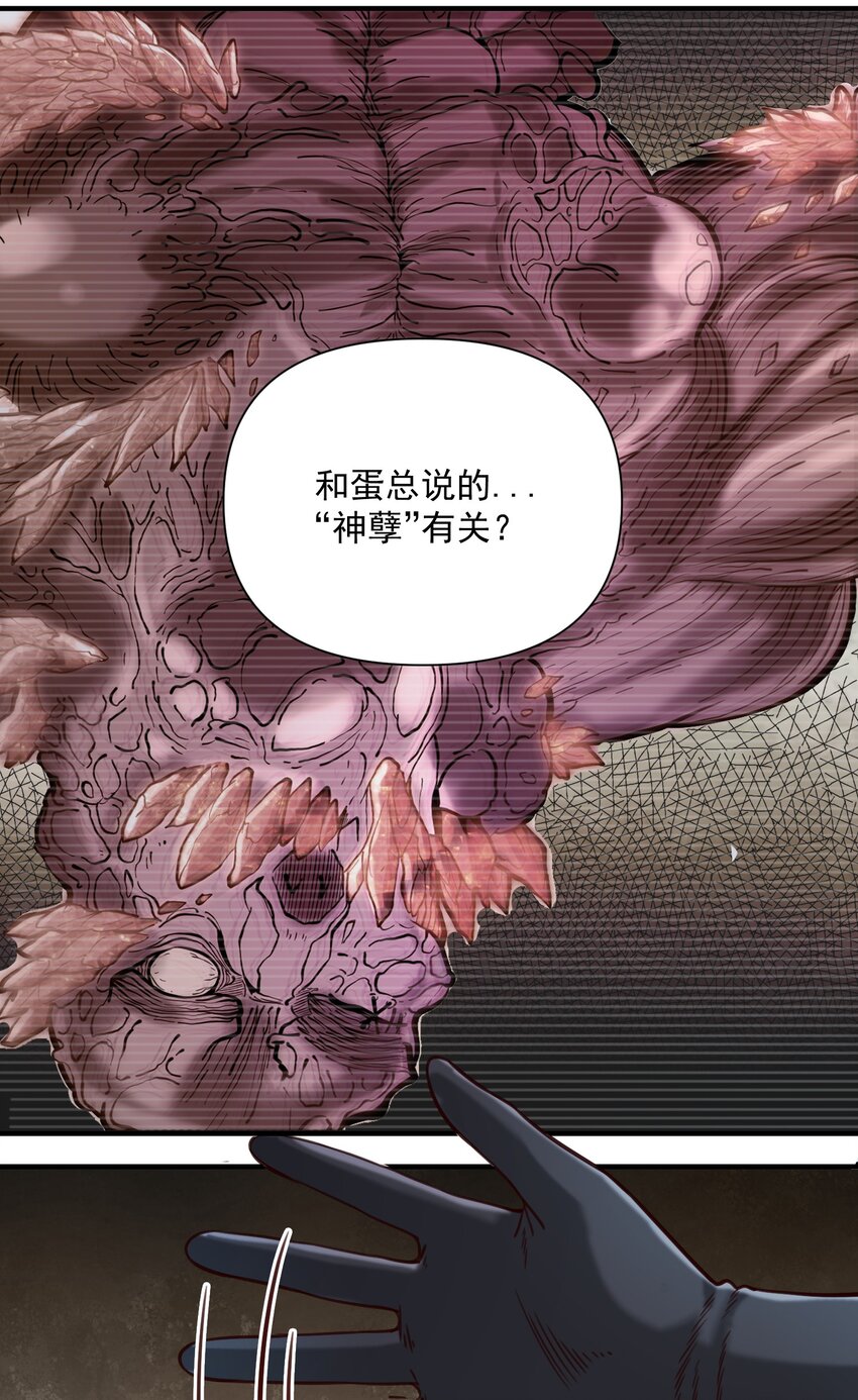 075 地下遗迹26