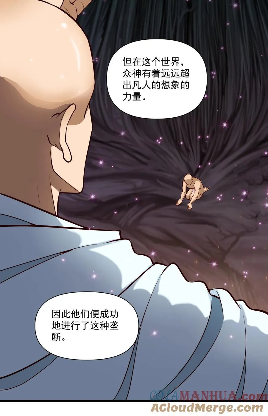 136 与众神为敌（附抽奖公告）39