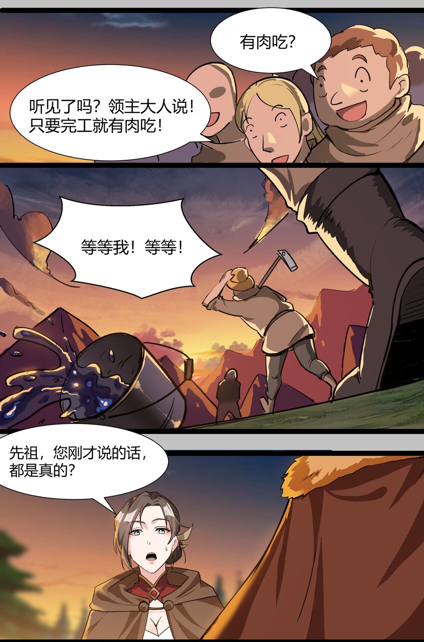 029 站起来13