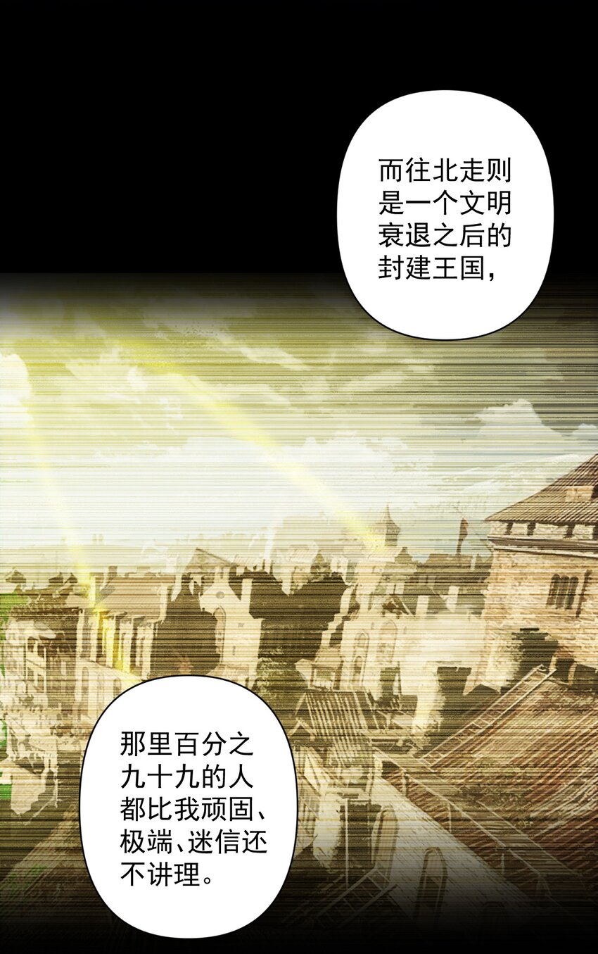 055 人球友情10