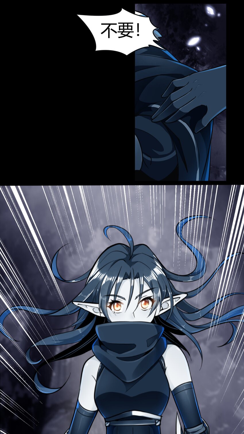 012 野法师14