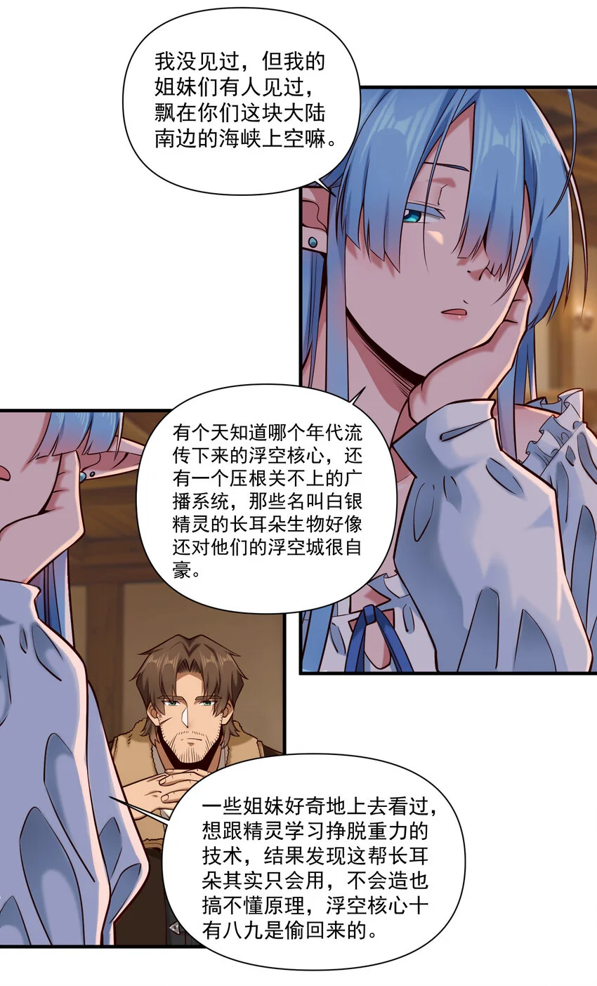 144 学劈了15