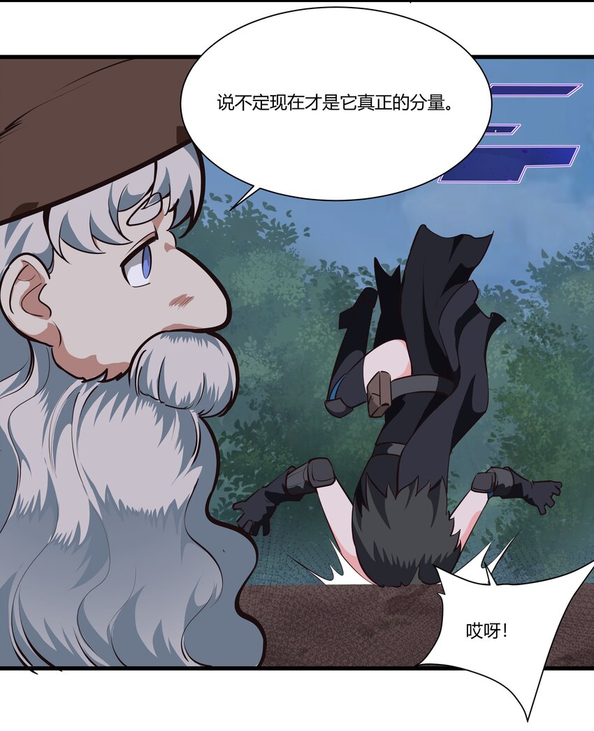 037 生命反应46