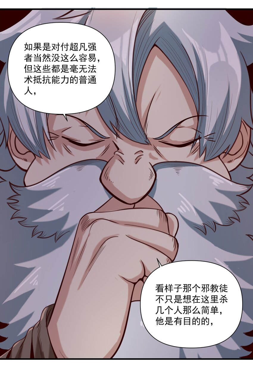 076 荒城26