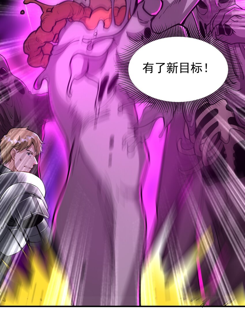 045 进击的畸变体23