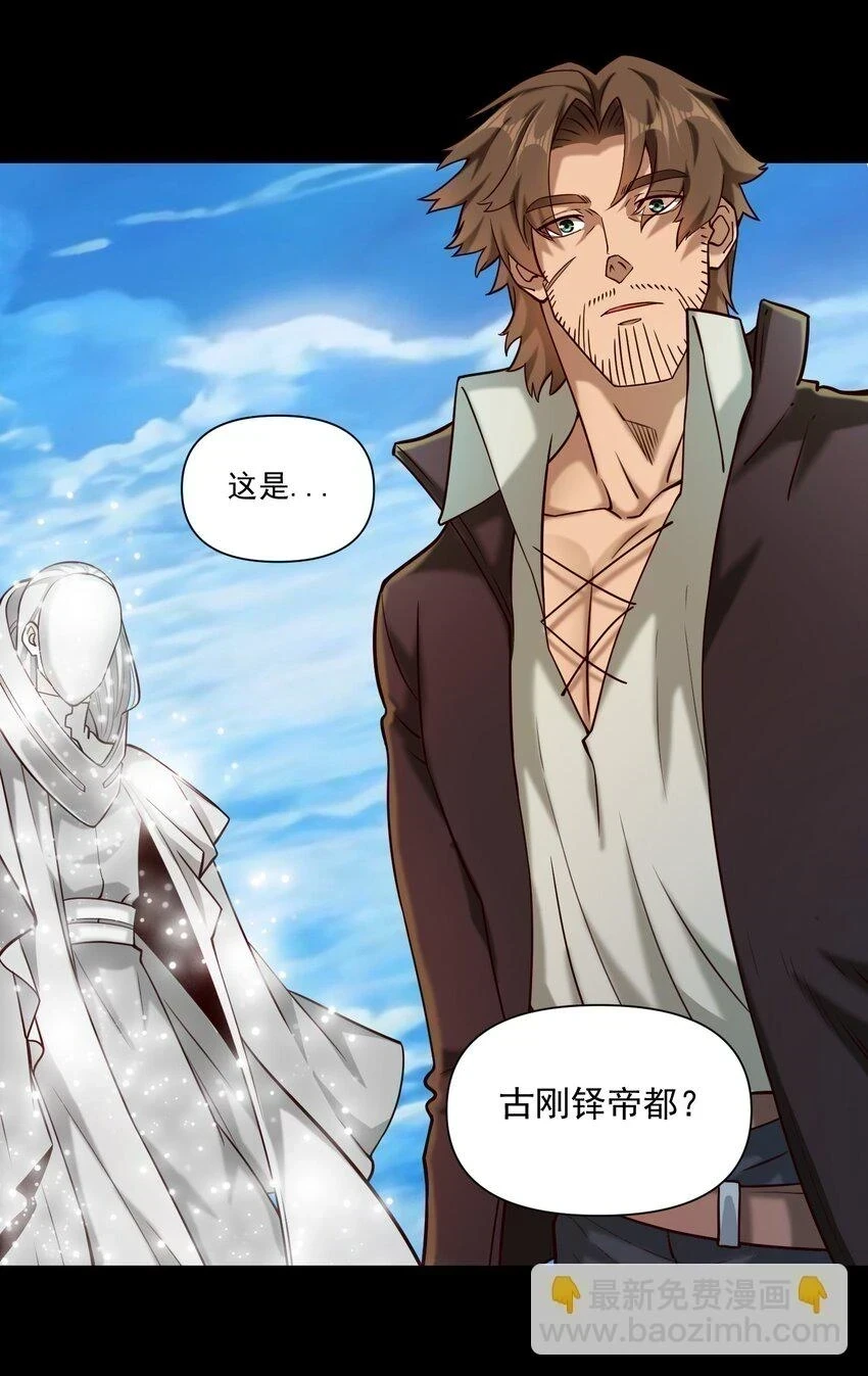 108 入侵精神世界（更新新年活动！）25